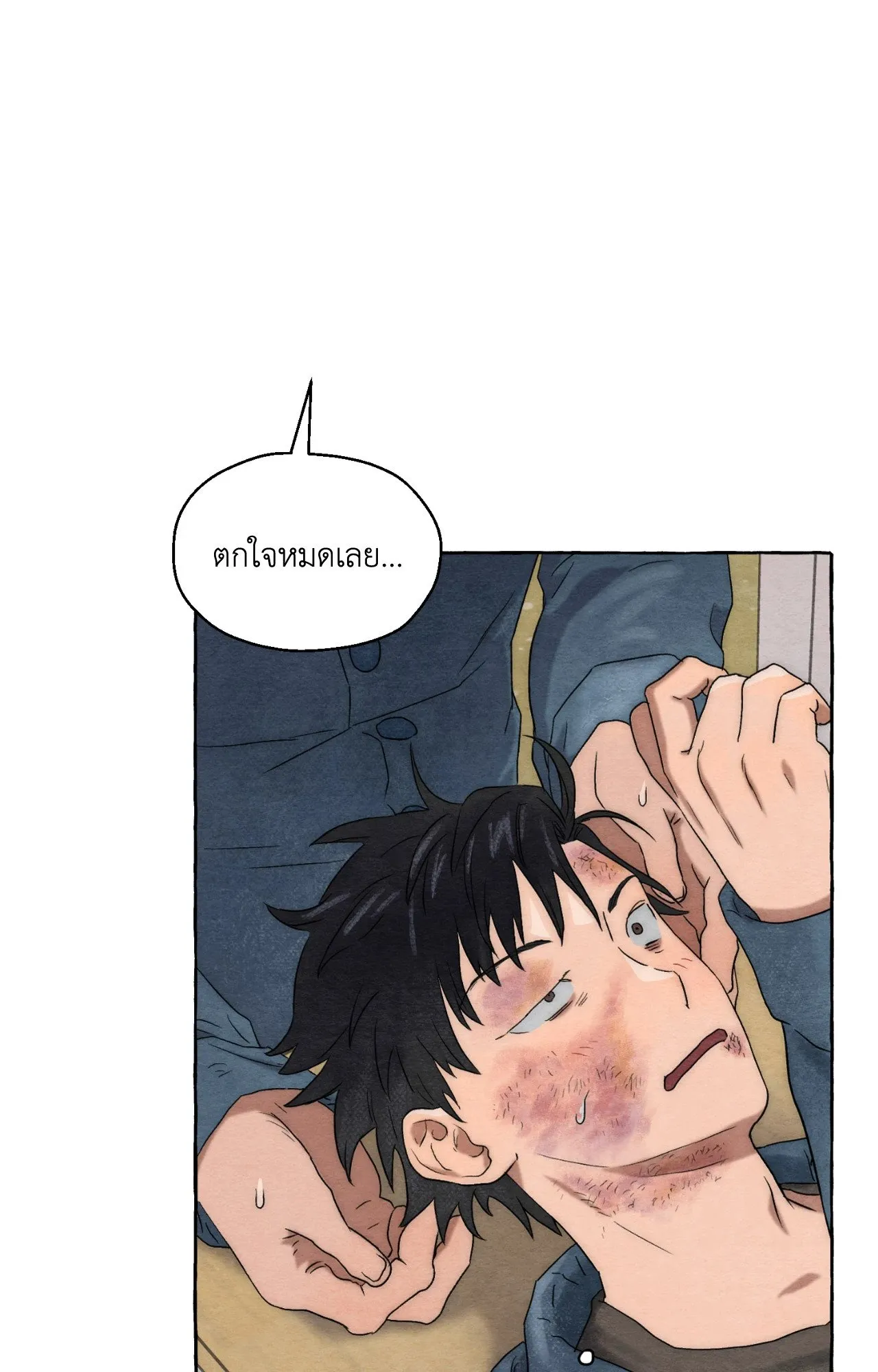 Slammer Dogs ตอนที่ 520