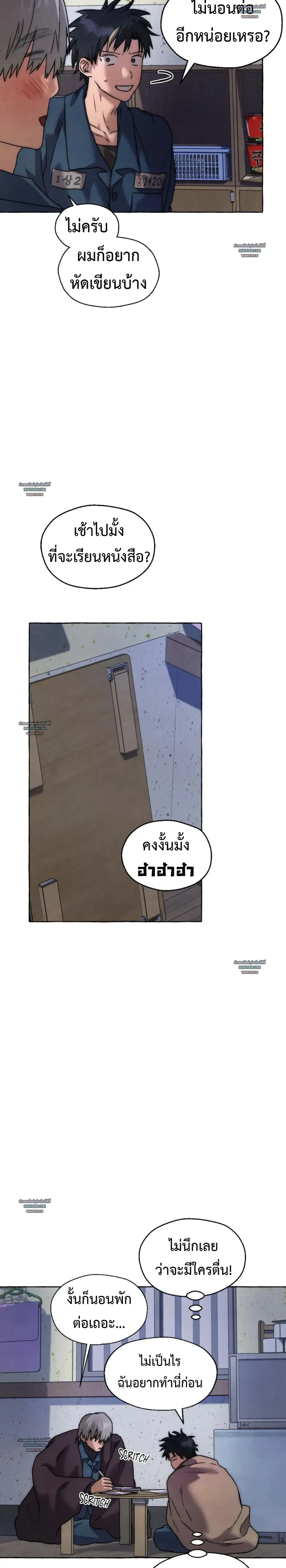 Slammer Dogs ตอนที่ 5202 Slammer Dogs ตอนที่ 5202