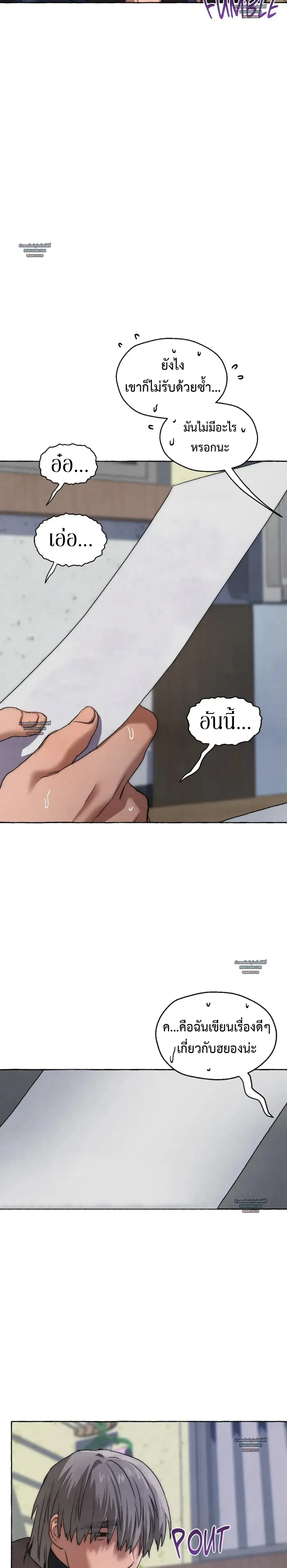 Slammer Dogs ตอนที่ 5206 Slammer Dogs ตอนที่ 5206