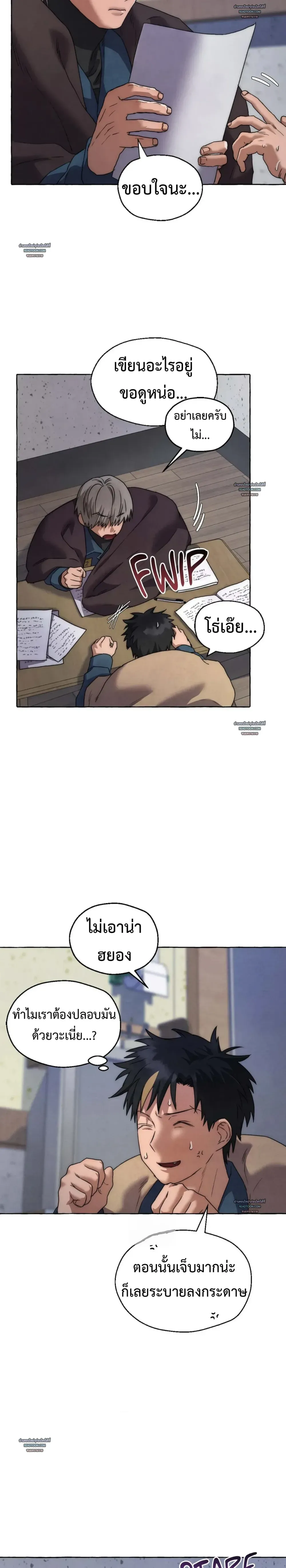 Slammer Dogs ตอนที่ 5207 Slammer Dogs ตอนที่ 5207