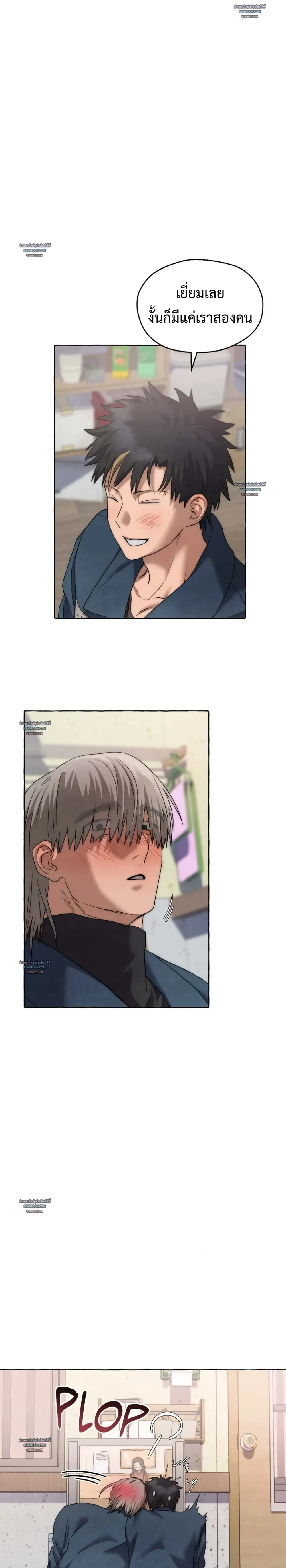 Slammer Dogs ตอนที่ 5212 Slammer Dogs ตอนที่ 5212