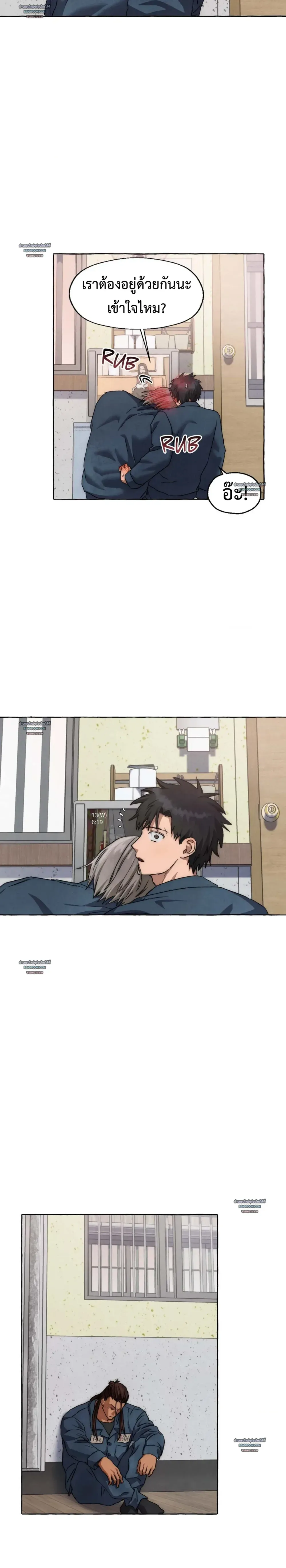 Slammer Dogs ตอนที่ 5213 Slammer Dogs ตอนที่ 5213