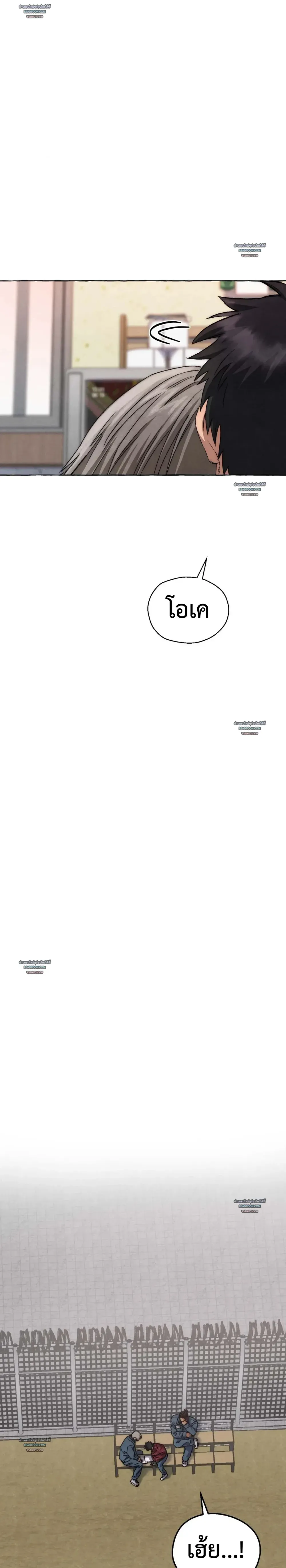 Slammer Dogs ตอนที่ 5214 Slammer Dogs ตอนที่ 5214