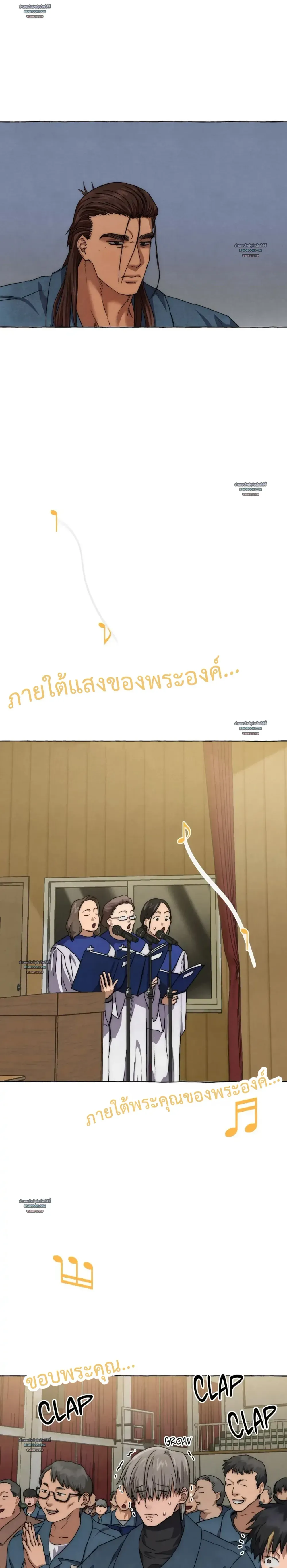 Slammer Dogs ตอนที่ 5216 Slammer Dogs ตอนที่ 5216