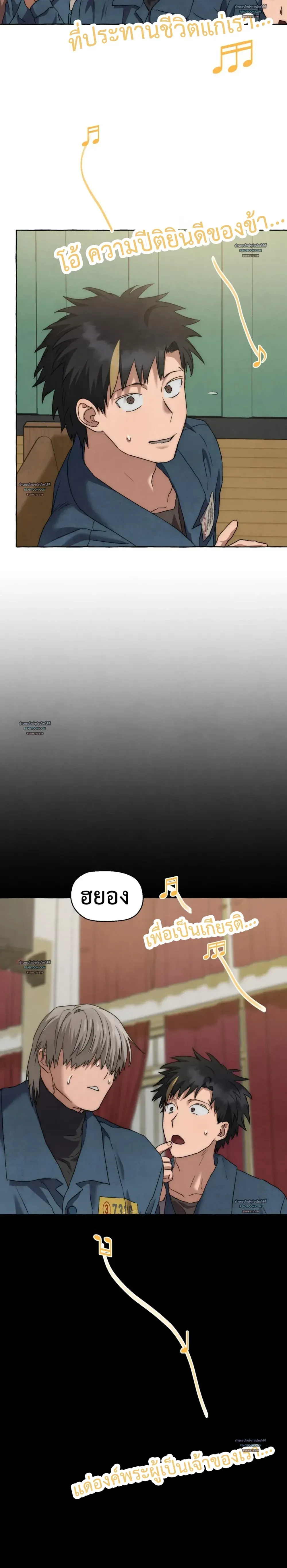 Slammer Dogs ตอนที่ 5217 Slammer Dogs ตอนที่ 5217