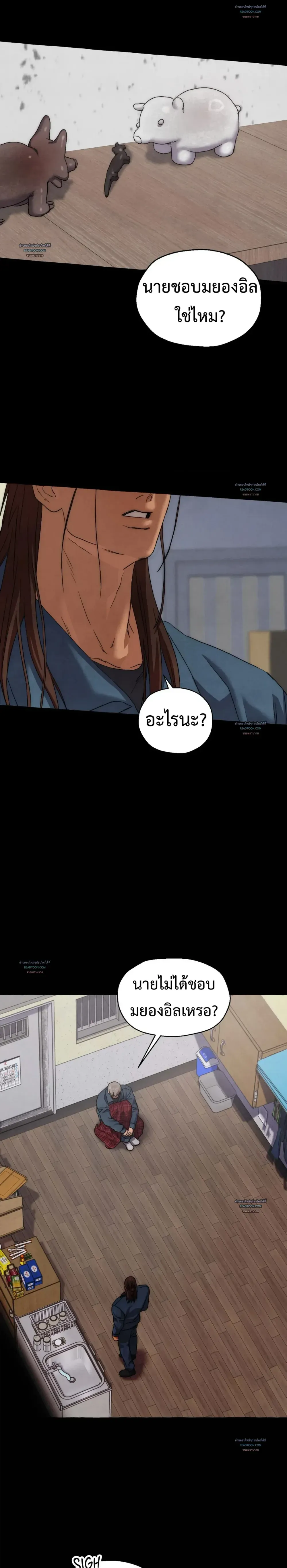 Slammer Dogs ตอนที่ 5218 Slammer Dogs ตอนที่ 5218