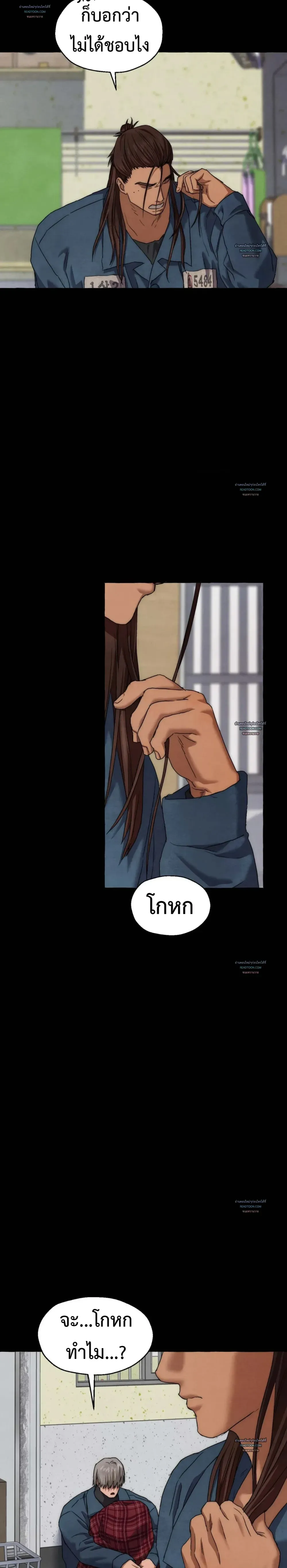 Slammer Dogs ตอนที่ 5219 Slammer Dogs ตอนที่ 5219