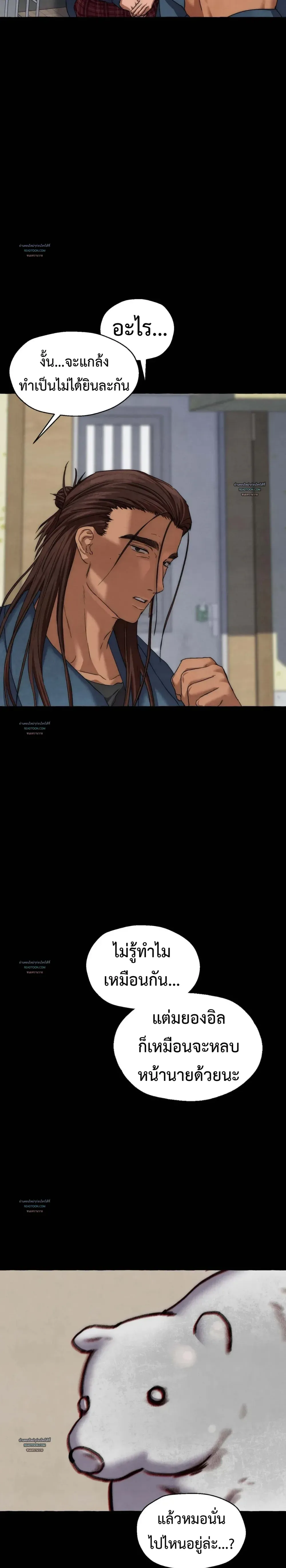 Slammer Dogs ตอนที่ 5220 Slammer Dogs ตอนที่ 5220