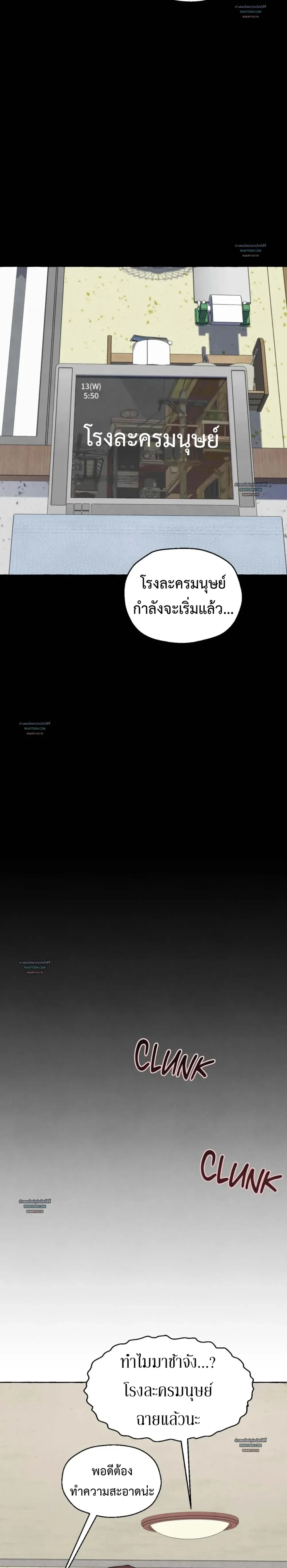 Slammer Dogs ตอนที่ 5221 Slammer Dogs ตอนที่ 5221