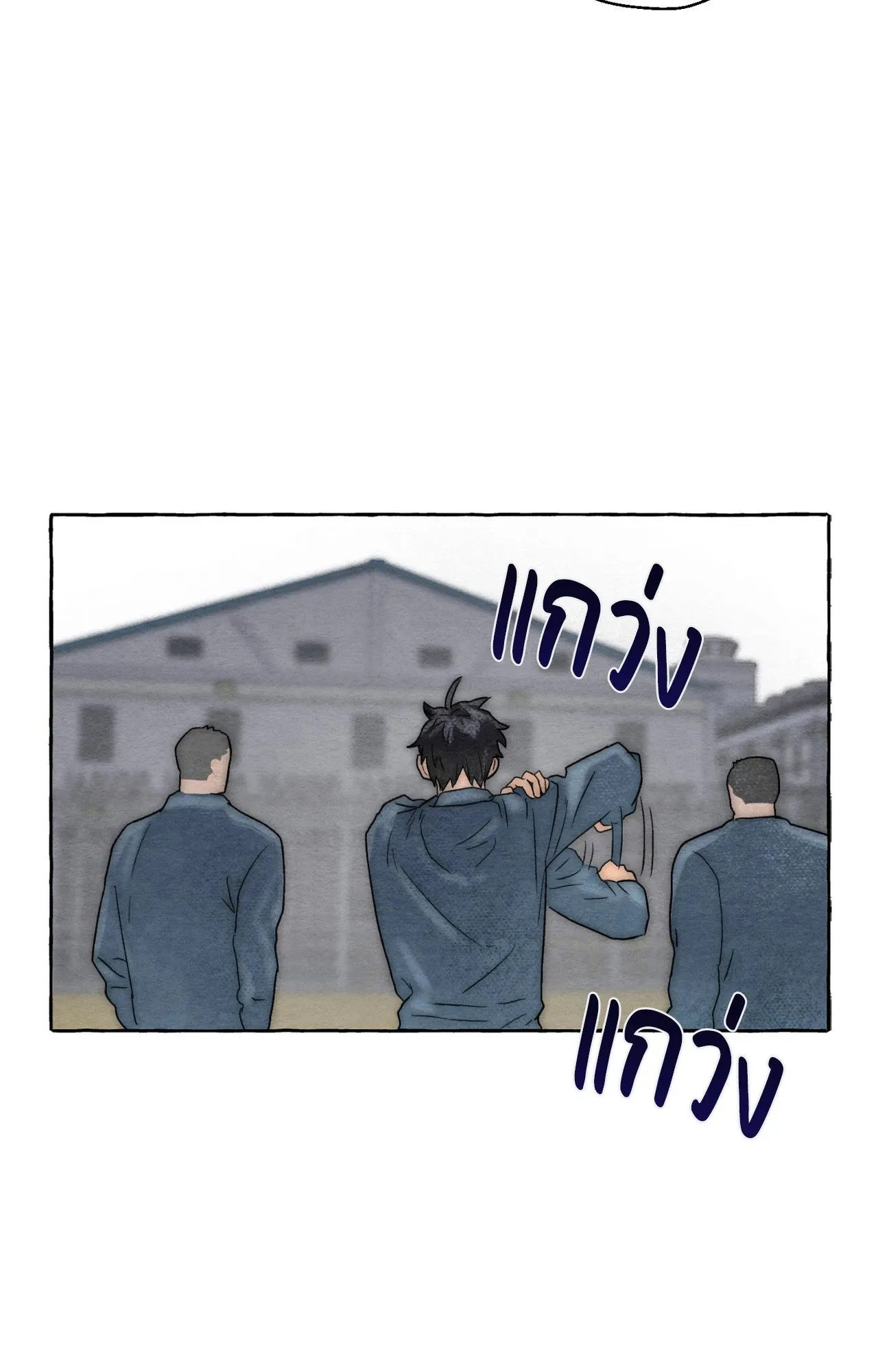Slammer Dogs ตอนที่ 526