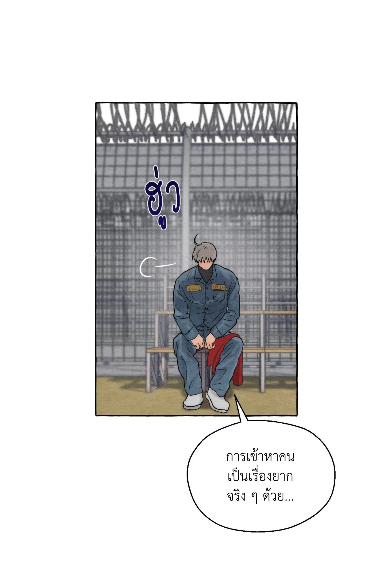 Slammer Dogs ตอนที่ 527