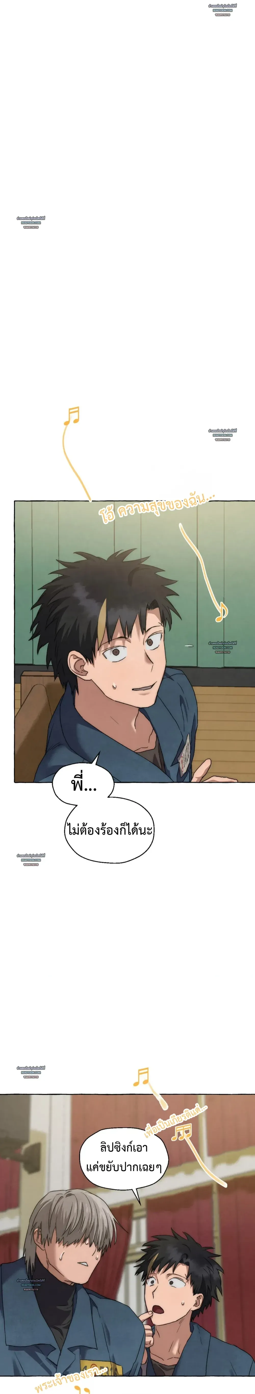 Slammer Dogs ตอนที่ 5301 Slammer Dogs ตอนที่ 5301