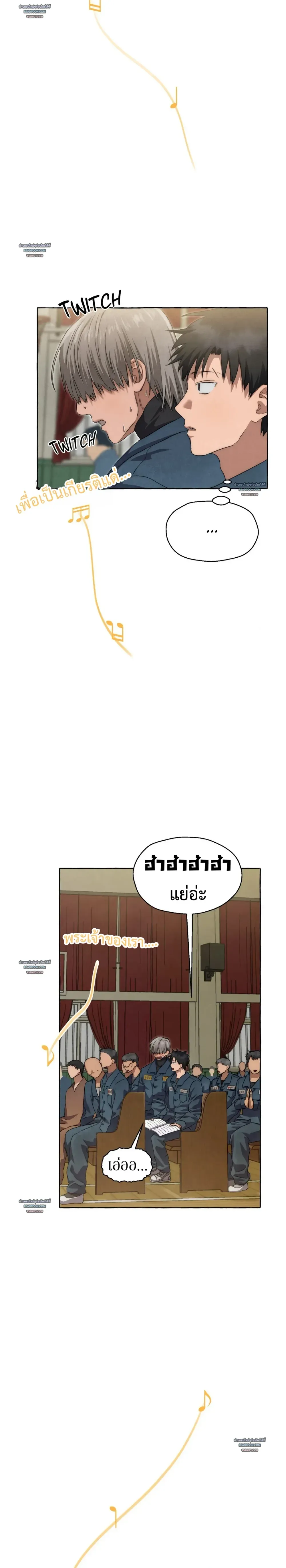 Slammer Dogs ตอนที่ 5302 Slammer Dogs ตอนที่ 5302