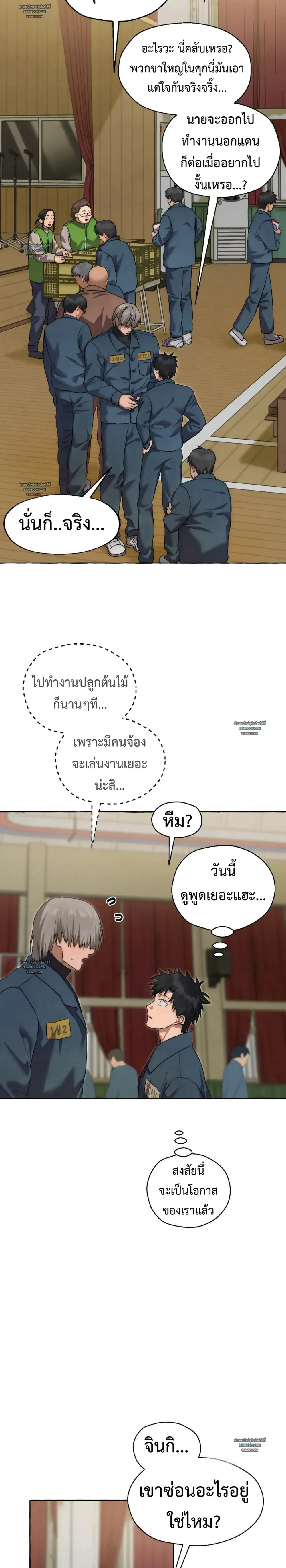 Slammer Dogs ตอนที่ 5304 Slammer Dogs ตอนที่ 5304