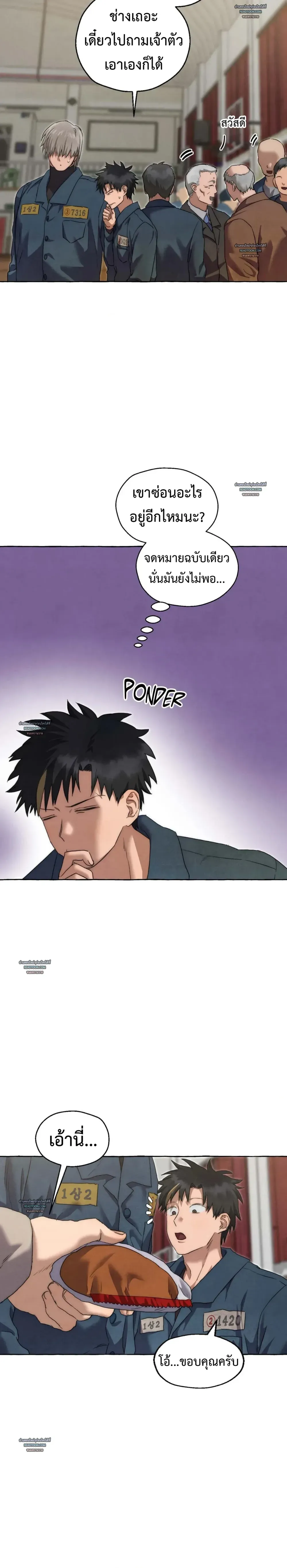 Slammer Dogs ตอนที่ 5306 Slammer Dogs ตอนที่ 5306