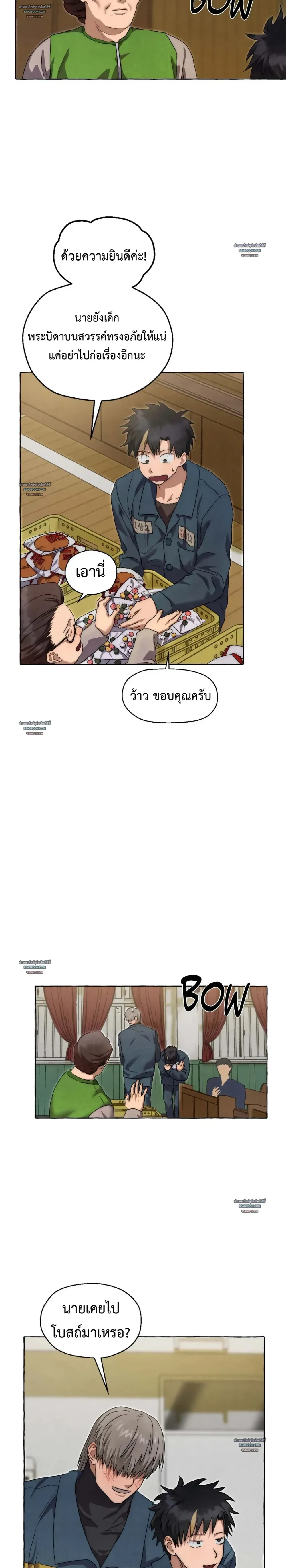 Slammer Dogs ตอนที่ 5308 Slammer Dogs ตอนที่ 5308