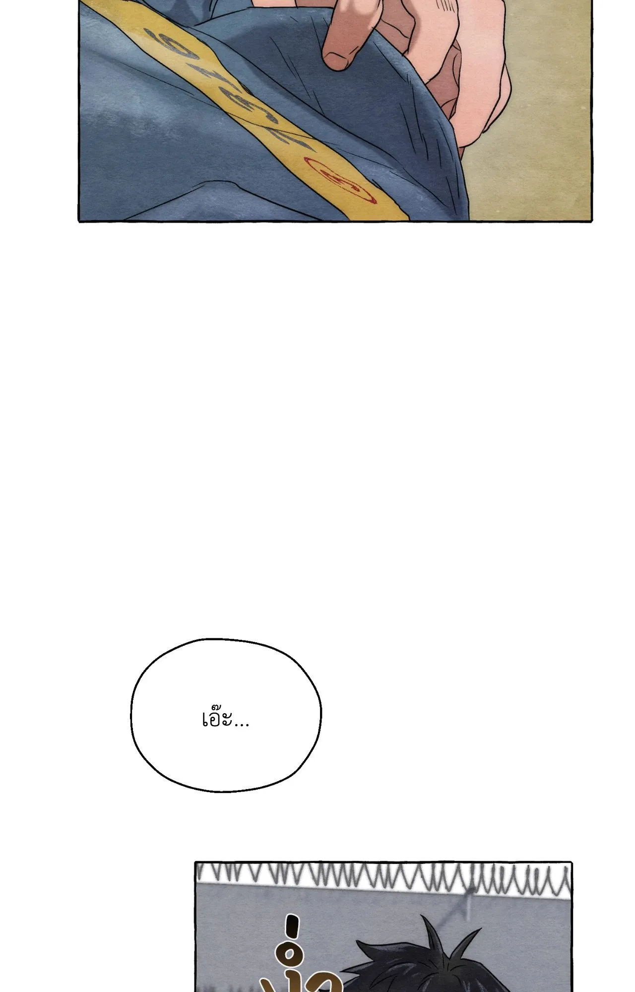 Slammer Dogs ตอนที่ 531