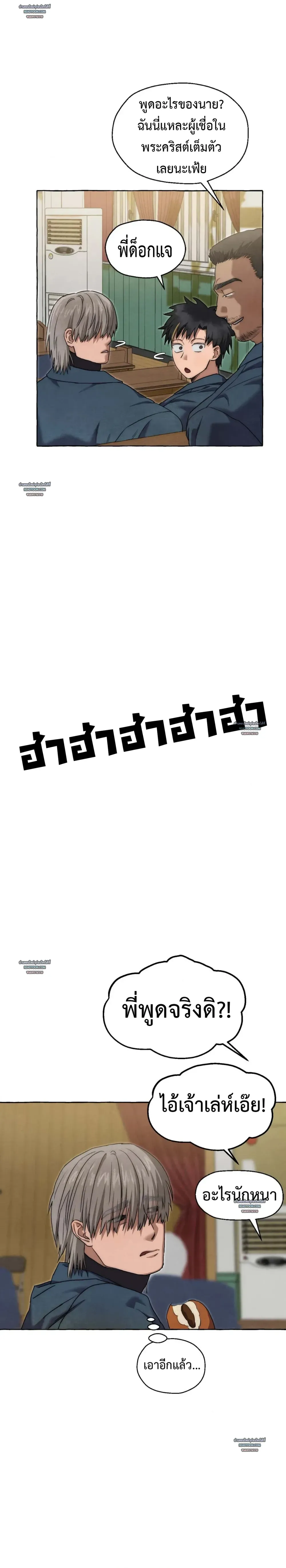 Slammer Dogs ตอนที่ 5310 Slammer Dogs ตอนที่ 5310