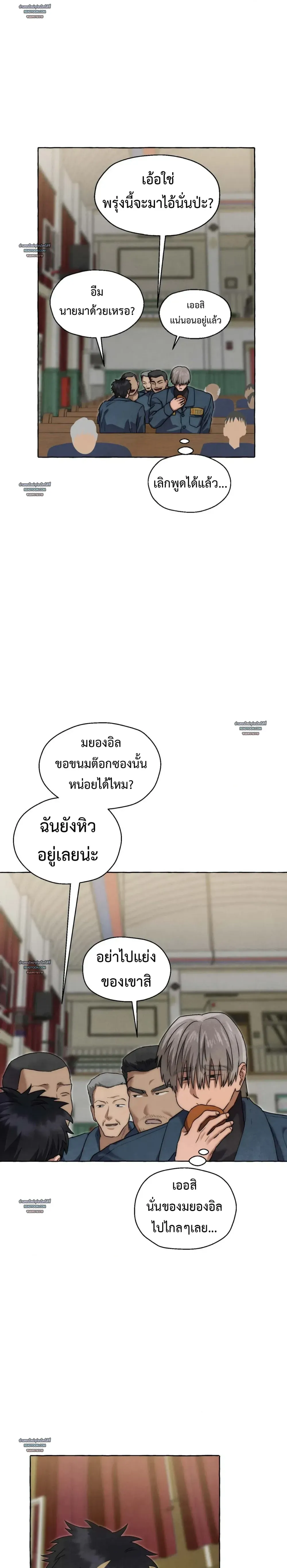 Slammer Dogs ตอนที่ 5311 Slammer Dogs ตอนที่ 5311