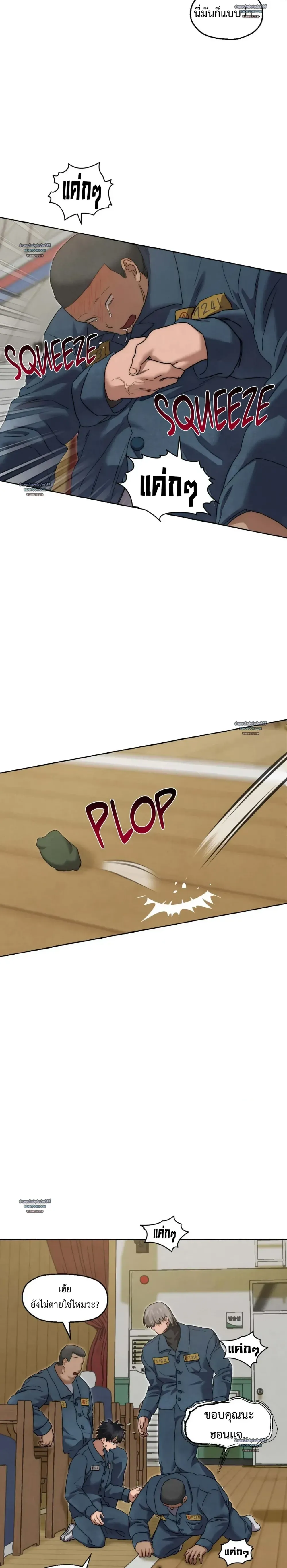 Slammer Dogs ตอนที่ 5317 Slammer Dogs ตอนที่ 5317