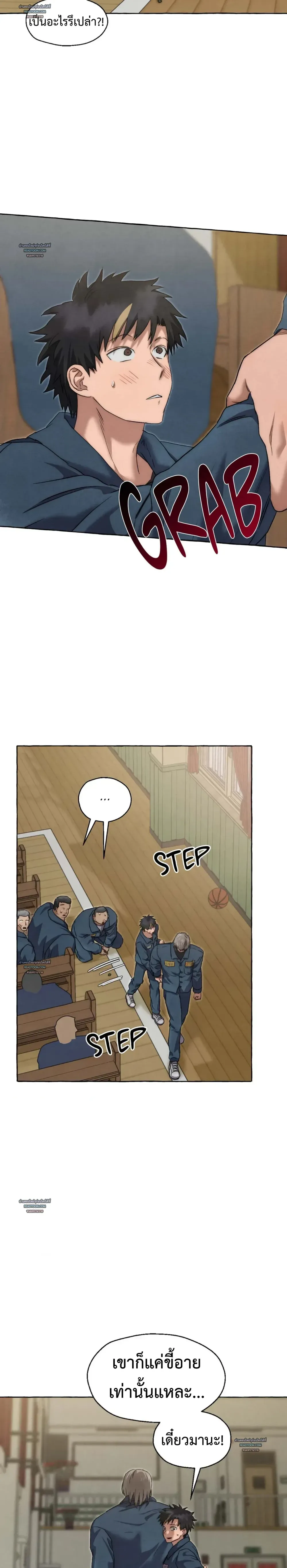 Slammer Dogs ตอนที่ 5318 Slammer Dogs ตอนที่ 5318