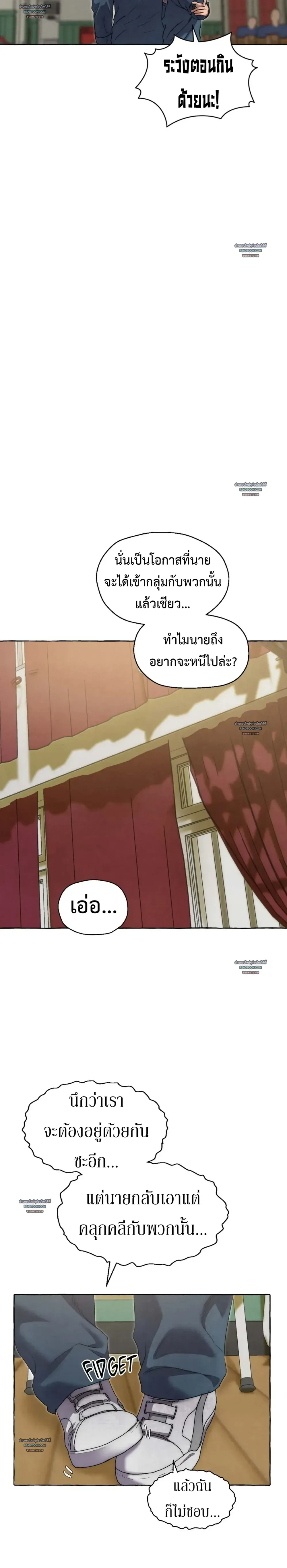 Slammer Dogs ตอนที่ 5319 Slammer Dogs ตอนที่ 5319