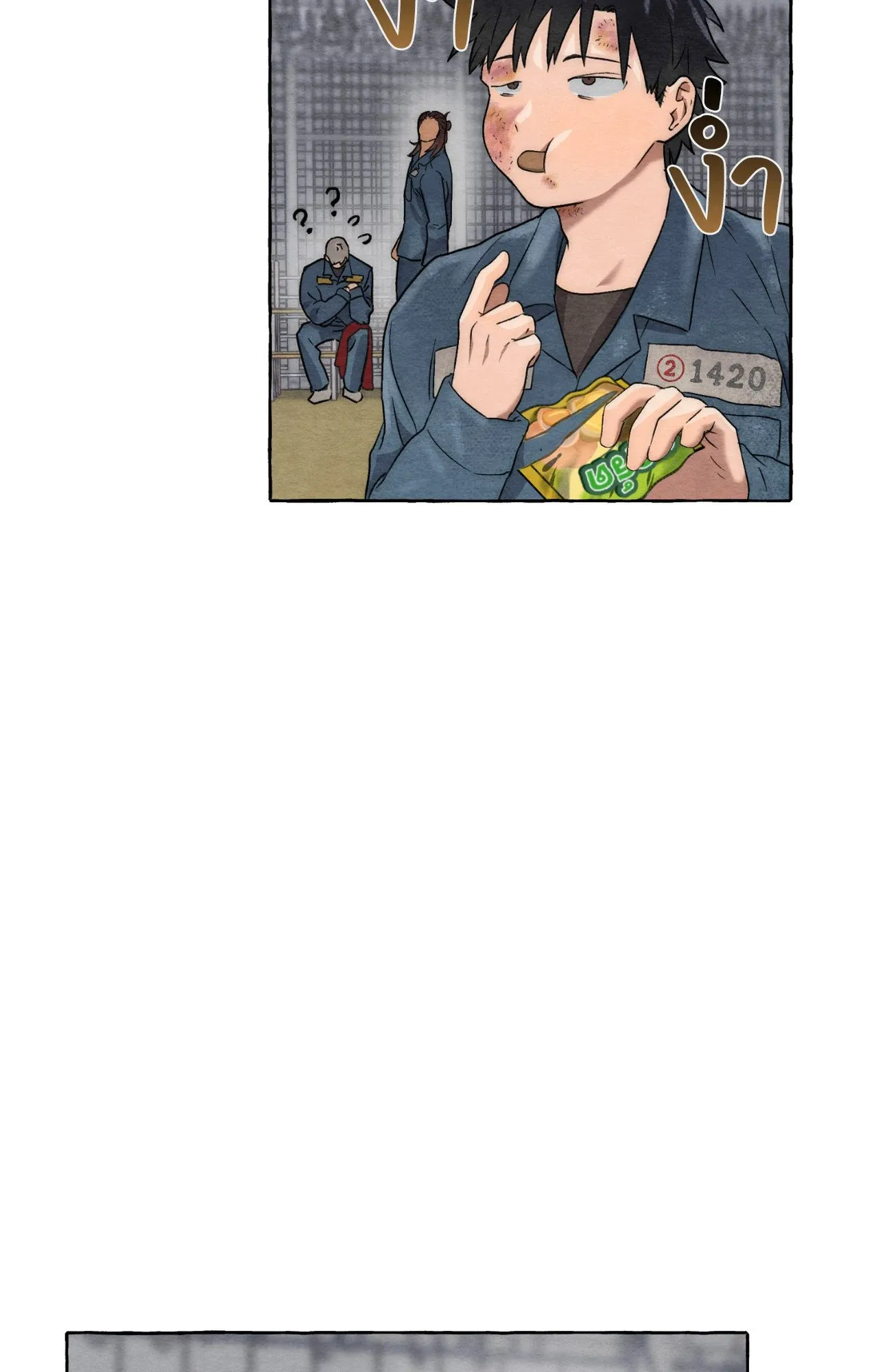 Slammer Dogs ตอนที่ 532