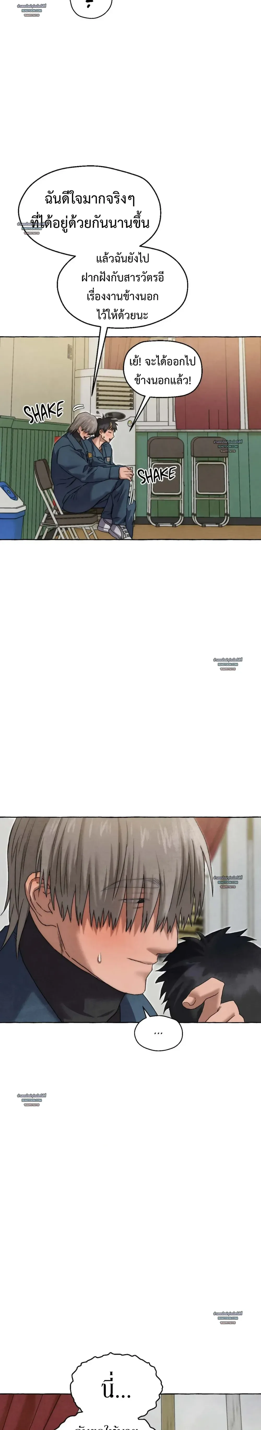 Slammer Dogs ตอนที่ 5321 Slammer Dogs ตอนที่ 5321