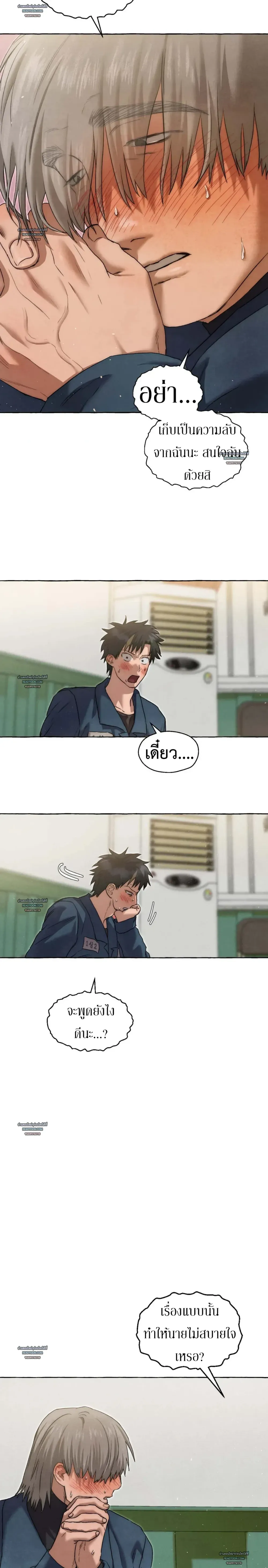 Slammer Dogs ตอนที่ 5323 Slammer Dogs ตอนที่ 5323