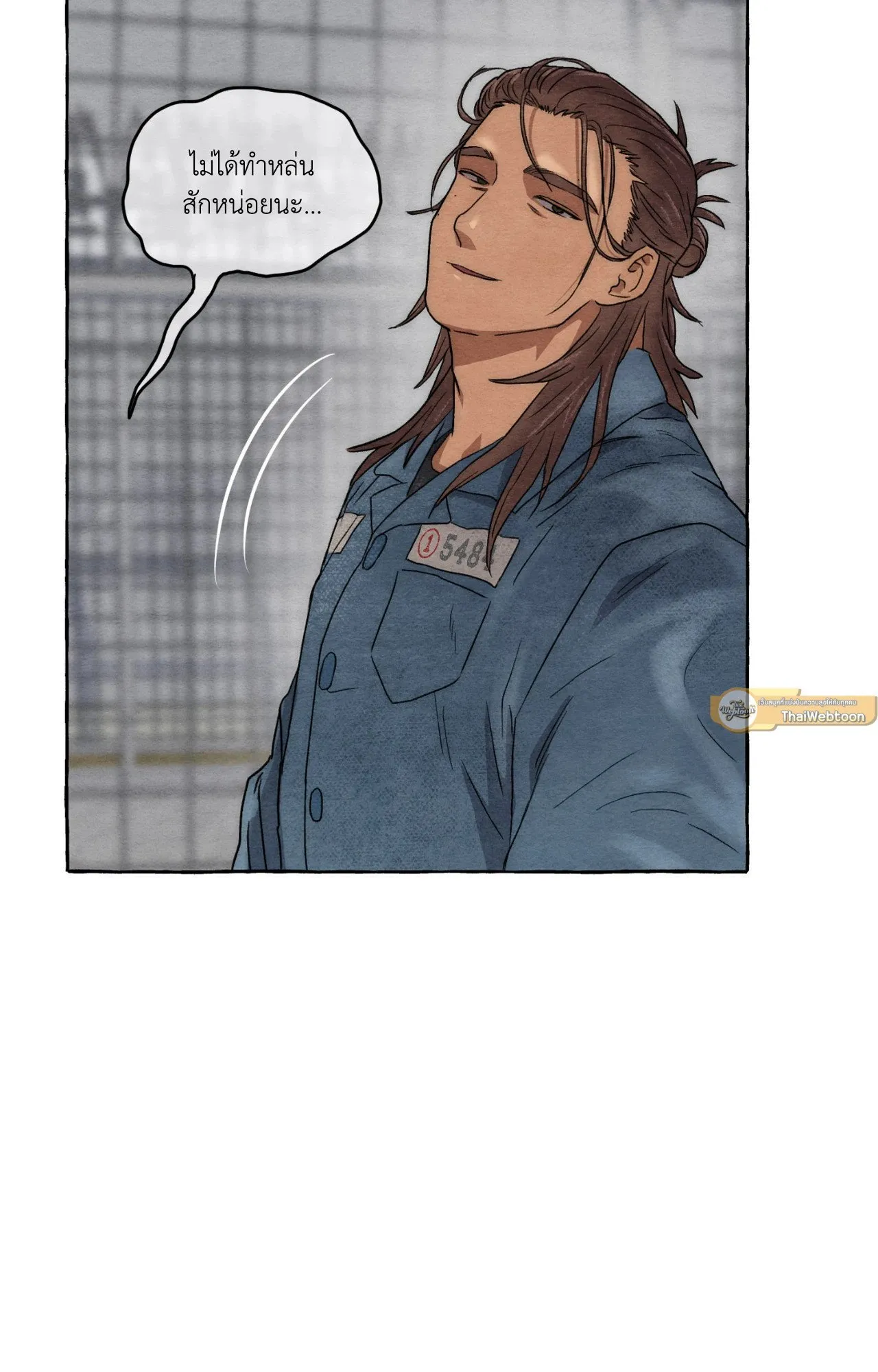 Slammer Dogs ตอนที่ 533