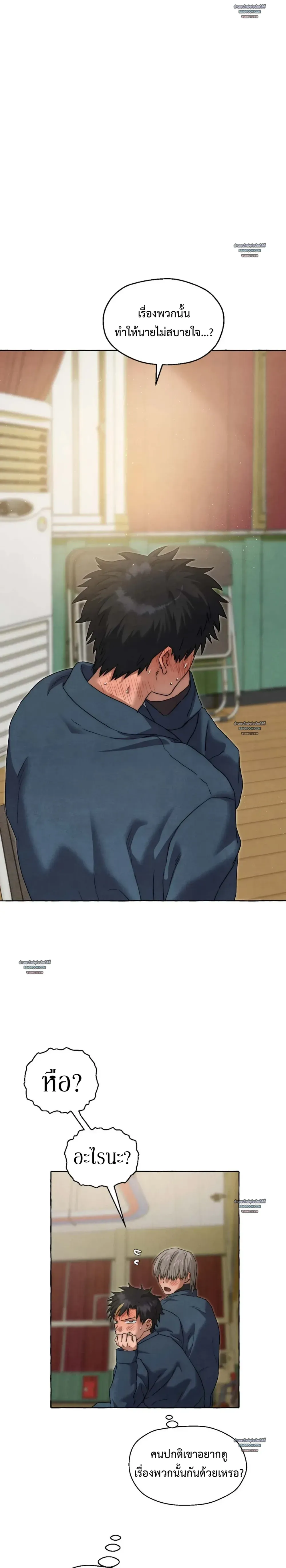 Slammer Dogs ตอนที่ 5401 Slammer Dogs ตอนที่ 5401