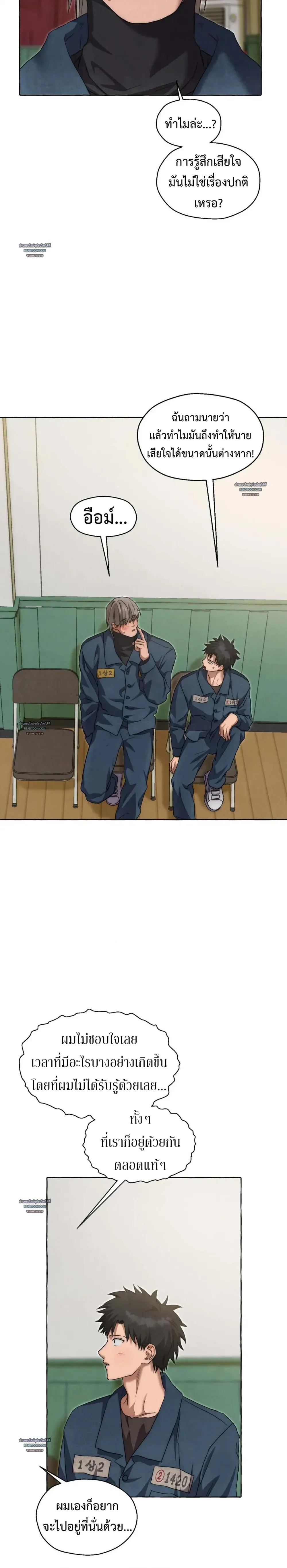 Slammer Dogs ตอนที่ 5405 Slammer Dogs ตอนที่ 5405