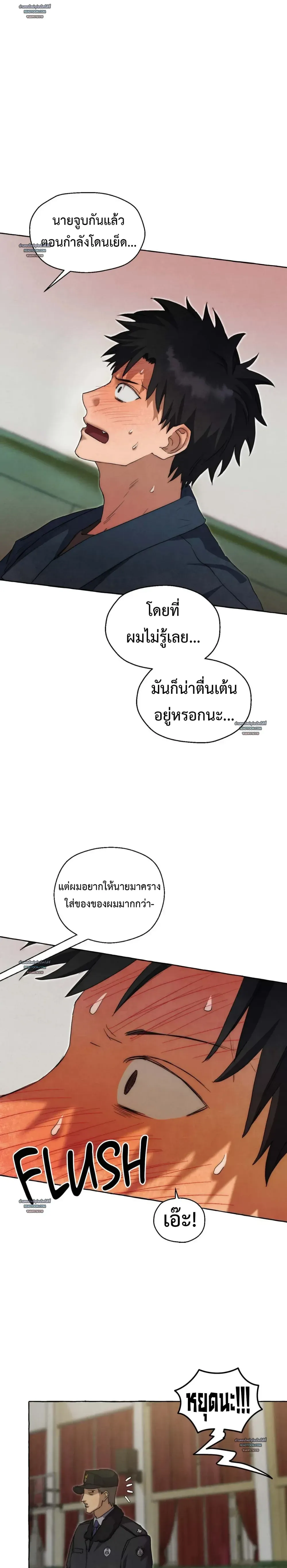 Slammer Dogs ตอนที่ 5406 Slammer Dogs ตอนที่ 5406