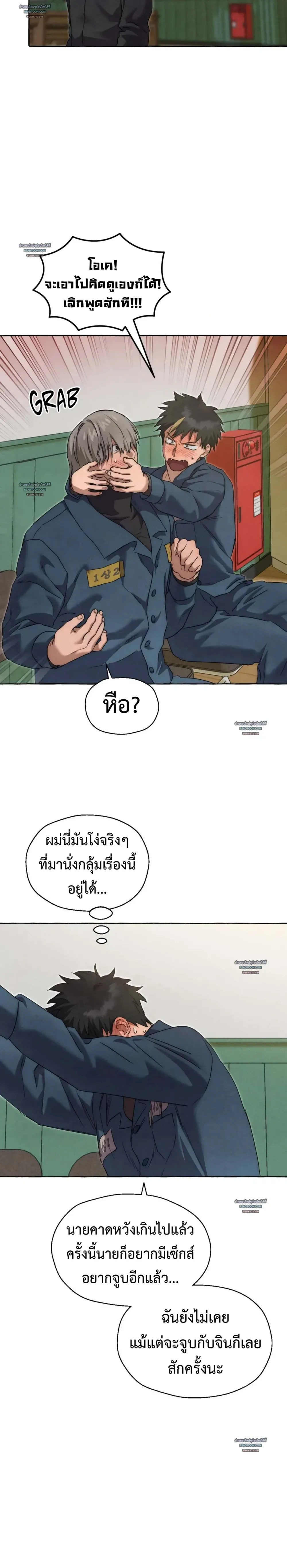 Slammer Dogs ตอนที่ 5407 Slammer Dogs ตอนที่ 5407