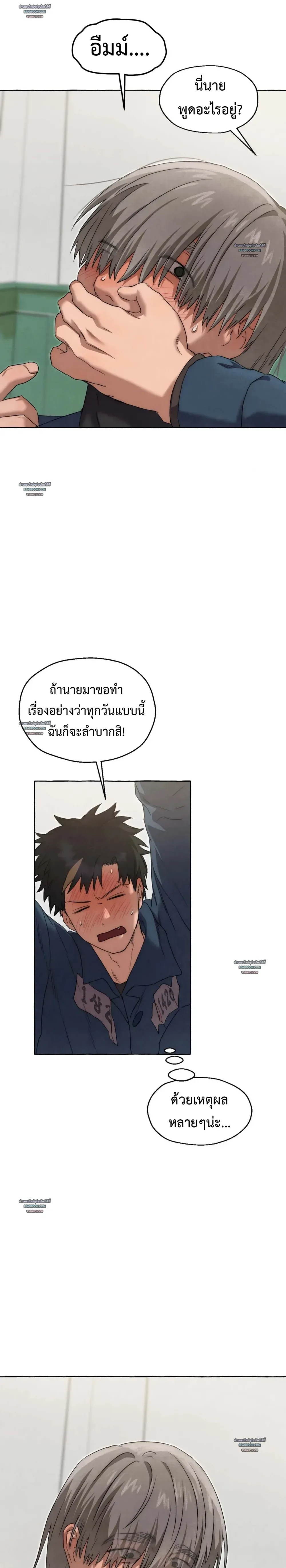 Slammer Dogs ตอนที่ 5408 Slammer Dogs ตอนที่ 5408