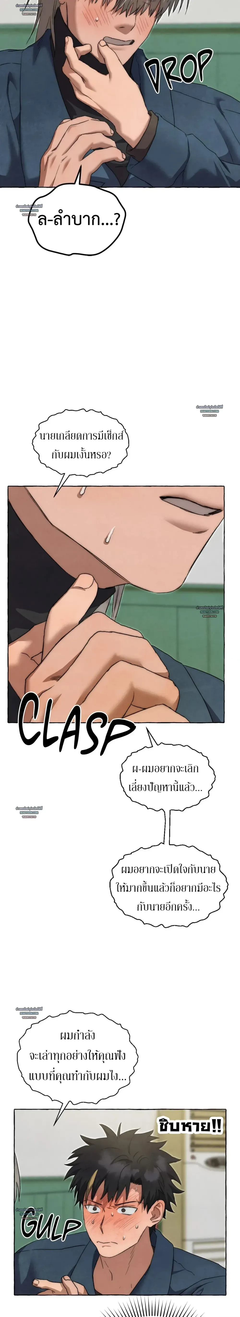 Slammer Dogs ตอนที่ 5409 Slammer Dogs ตอนที่ 5409