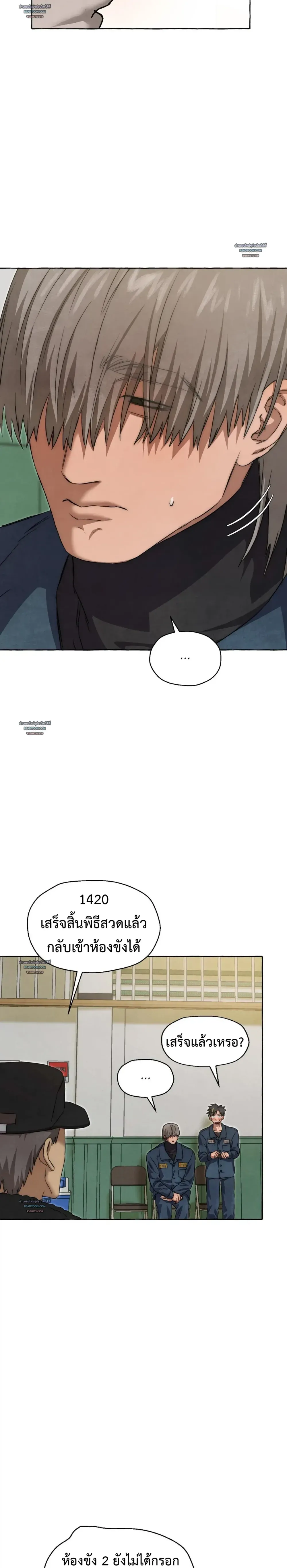 Slammer Dogs ตอนที่ 5412 Slammer Dogs ตอนที่ 5412