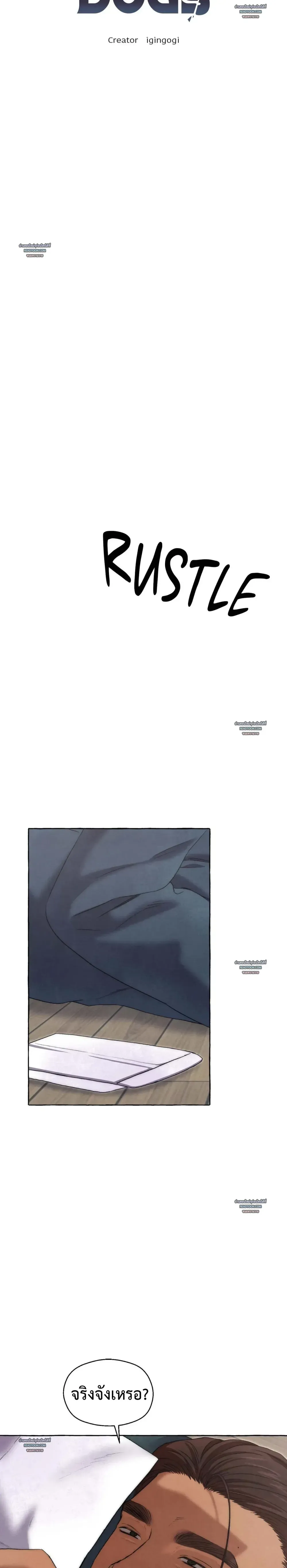 Slammer Dogs ตอนที่ 5415 Slammer Dogs ตอนที่ 5415