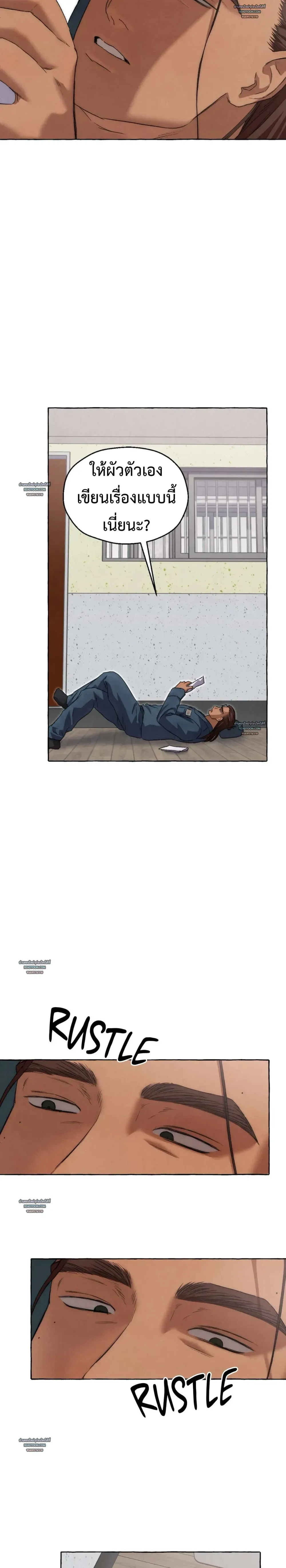 Slammer Dogs ตอนที่ 5416 Slammer Dogs ตอนที่ 5416