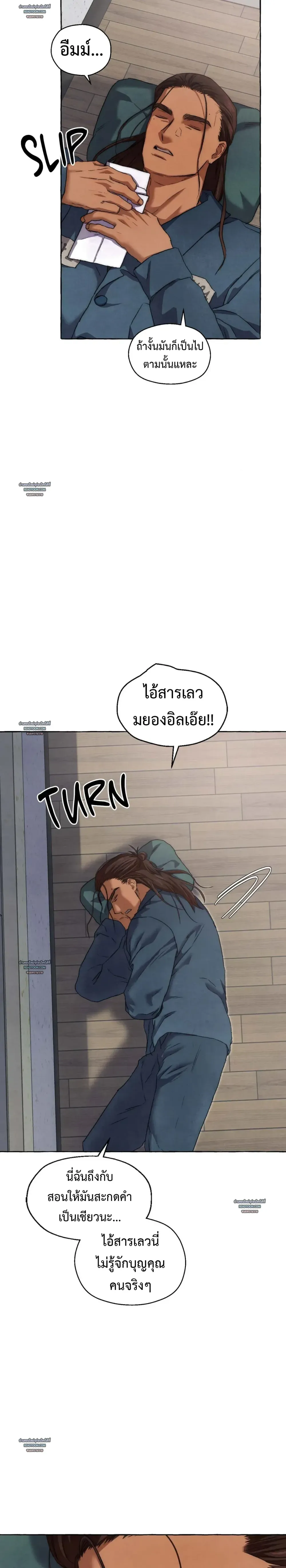 Slammer Dogs ตอนที่ 5417 Slammer Dogs ตอนที่ 5417