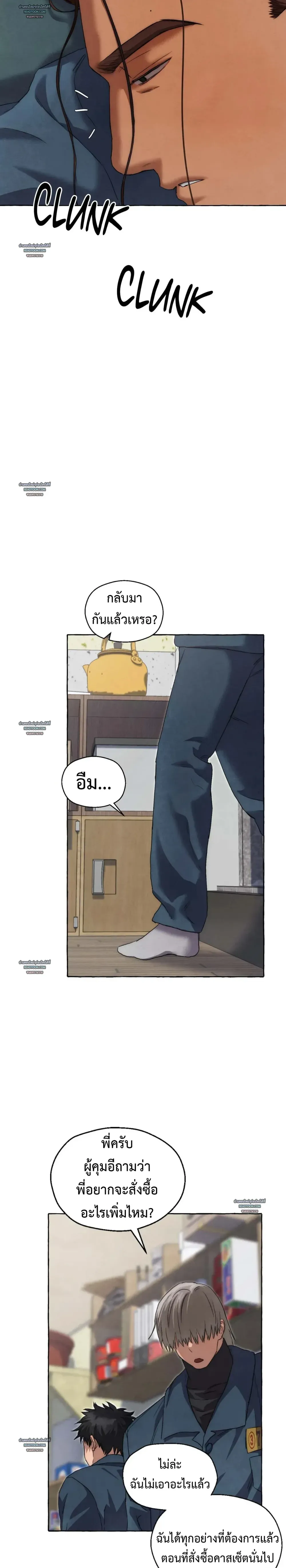 Slammer Dogs ตอนที่ 5418 Slammer Dogs ตอนที่ 5418