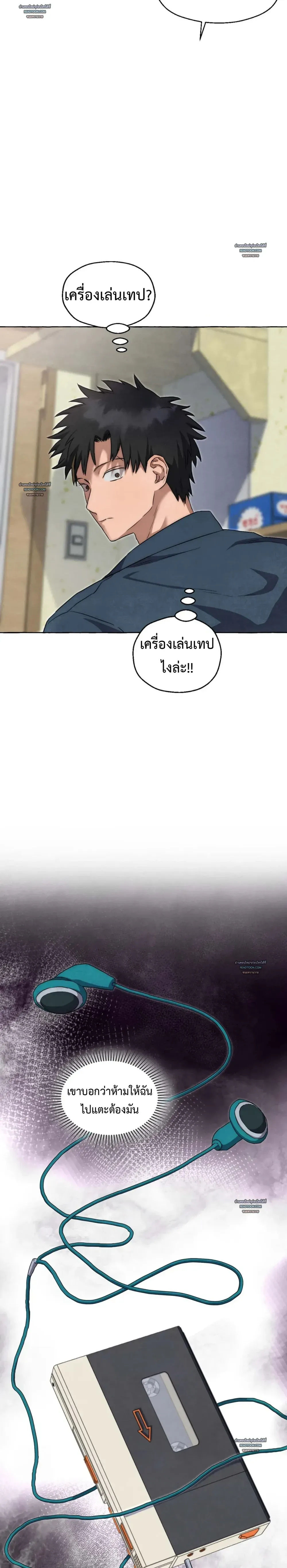 Slammer Dogs ตอนที่ 5419 Slammer Dogs ตอนที่ 5419