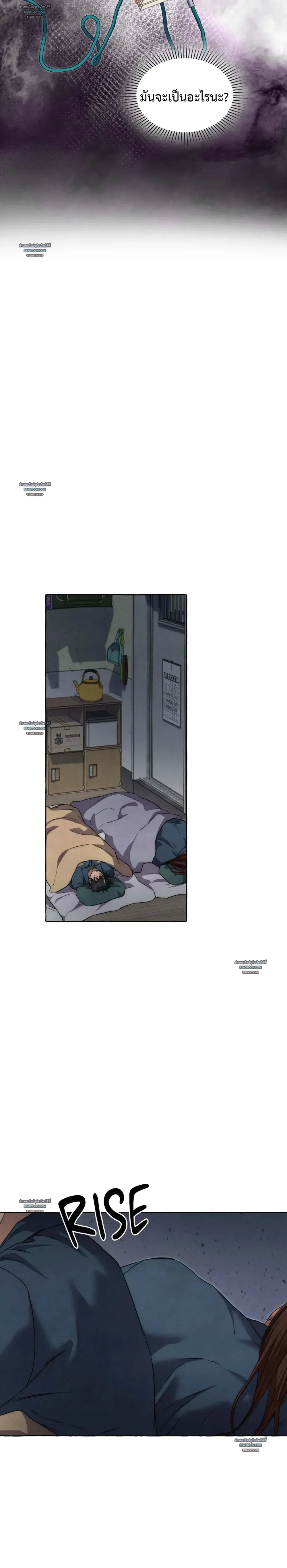 Slammer Dogs ตอนที่ 5420 Slammer Dogs ตอนที่ 5420