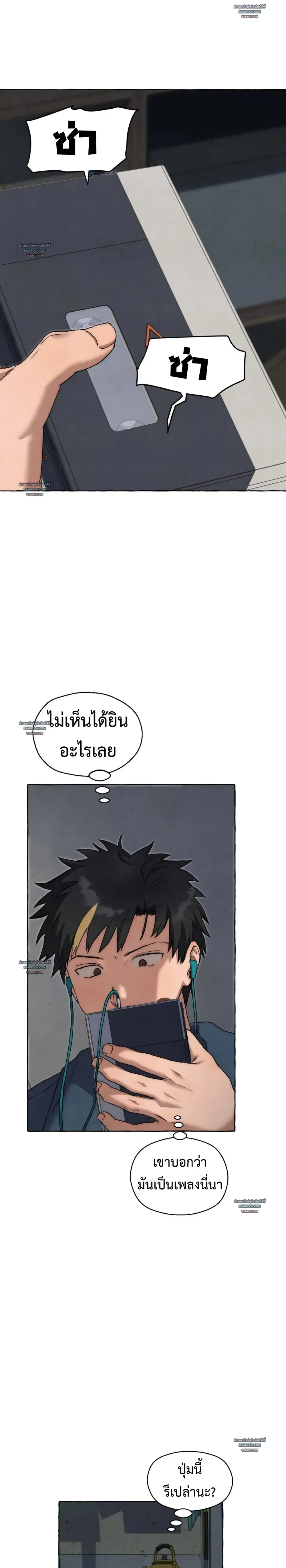 Slammer Dogs ตอนที่ 5422 Slammer Dogs ตอนที่ 5422