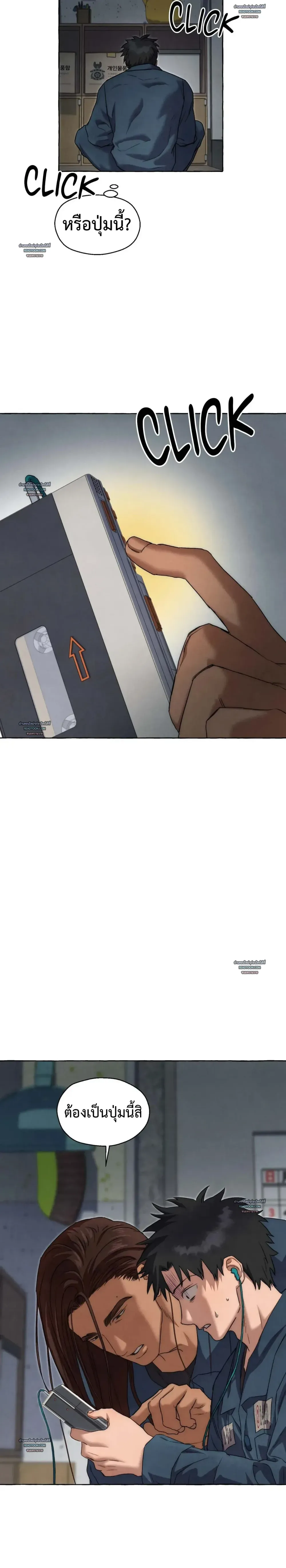 Slammer Dogs ตอนที่ 5423 Slammer Dogs ตอนที่ 5423