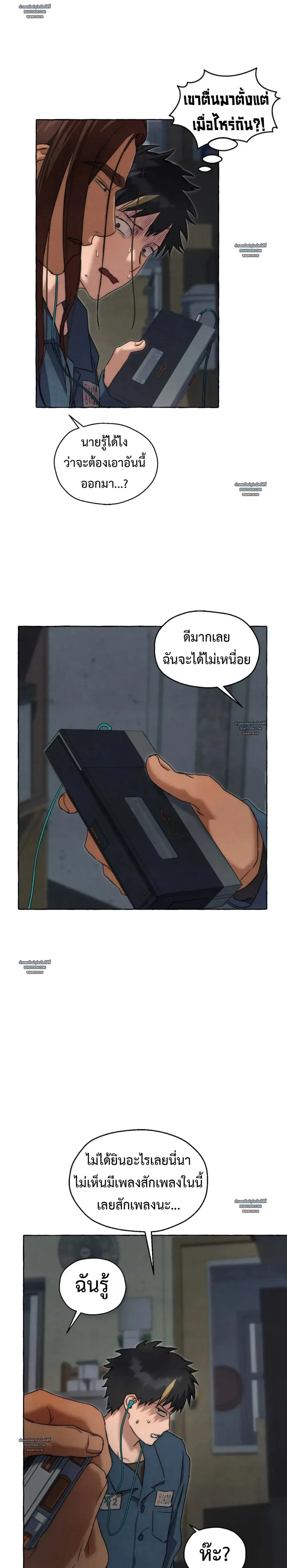 Slammer Dogs ตอนที่ 5424 Slammer Dogs ตอนที่ 5424
