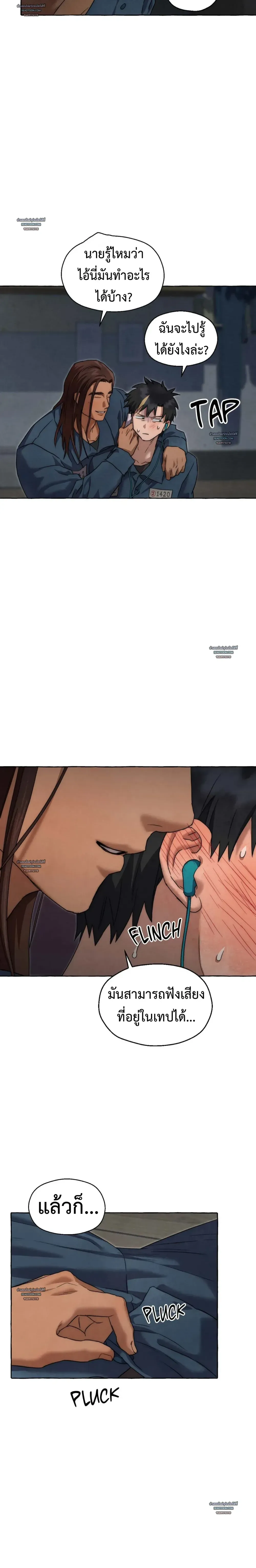 Slammer Dogs ตอนที่ 5425 Slammer Dogs ตอนที่ 5425