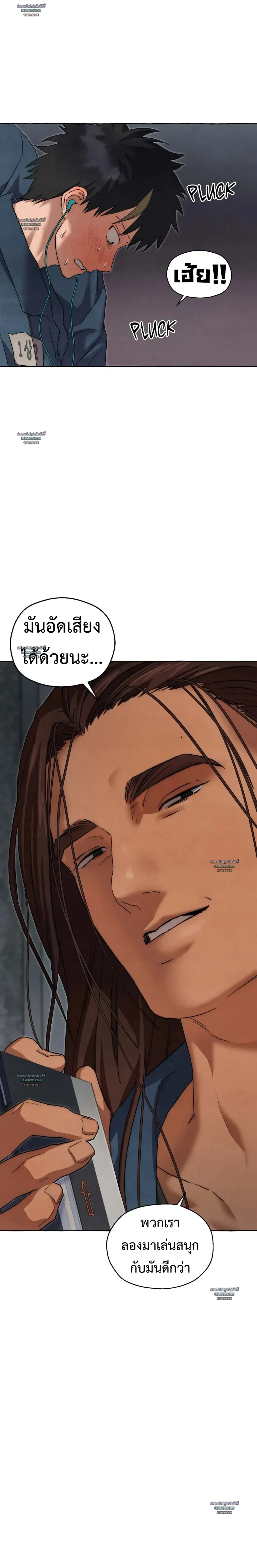 Slammer Dogs ตอนที่ 5426 Slammer Dogs ตอนที่ 5426