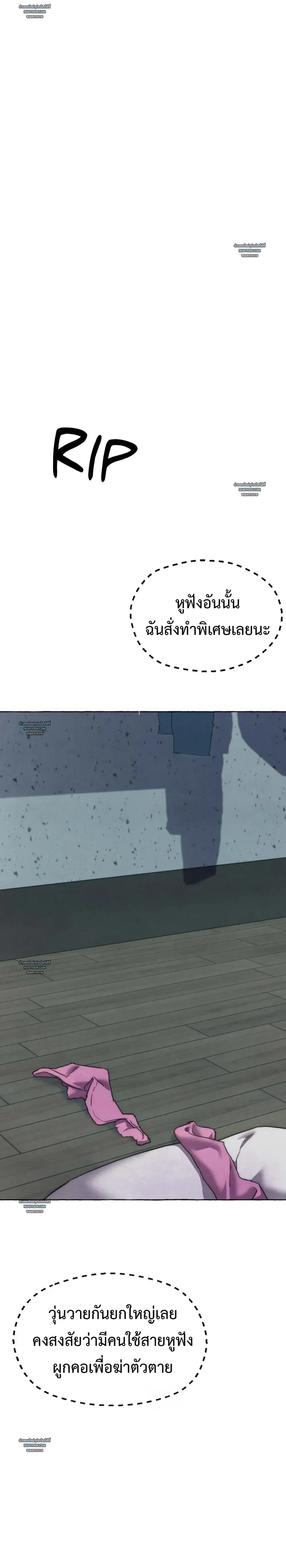 Slammer Dogs ตอนที่ 5501 Slammer Dogs ตอนที่ 5501