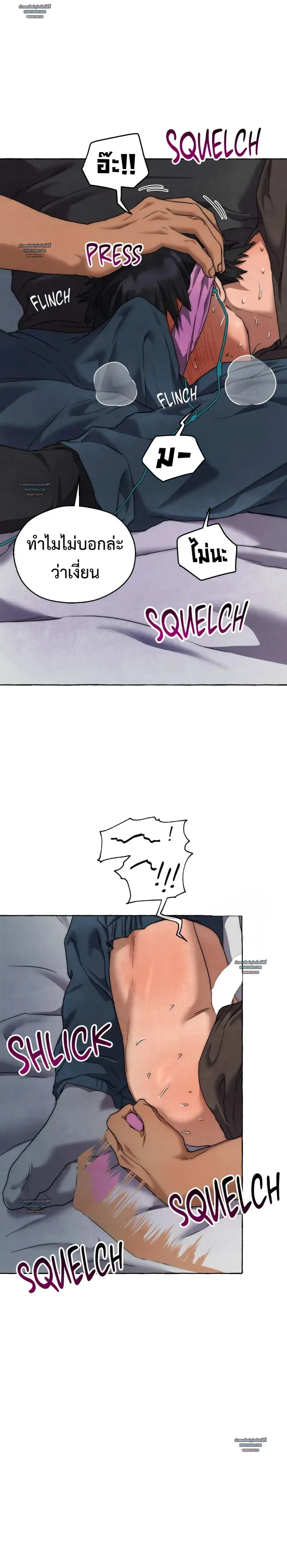 Slammer Dogs ตอนที่ 5504 Slammer Dogs ตอนที่ 5504